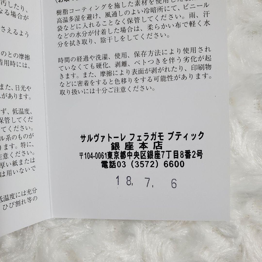 新品未使用！サルヴァトーレフェラガモ　カードケース　名刺入れ　ブラック　黒
