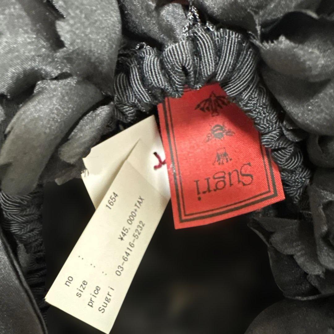 Suguri スグリ　帽子　ブラック　タグ付き　未使用品