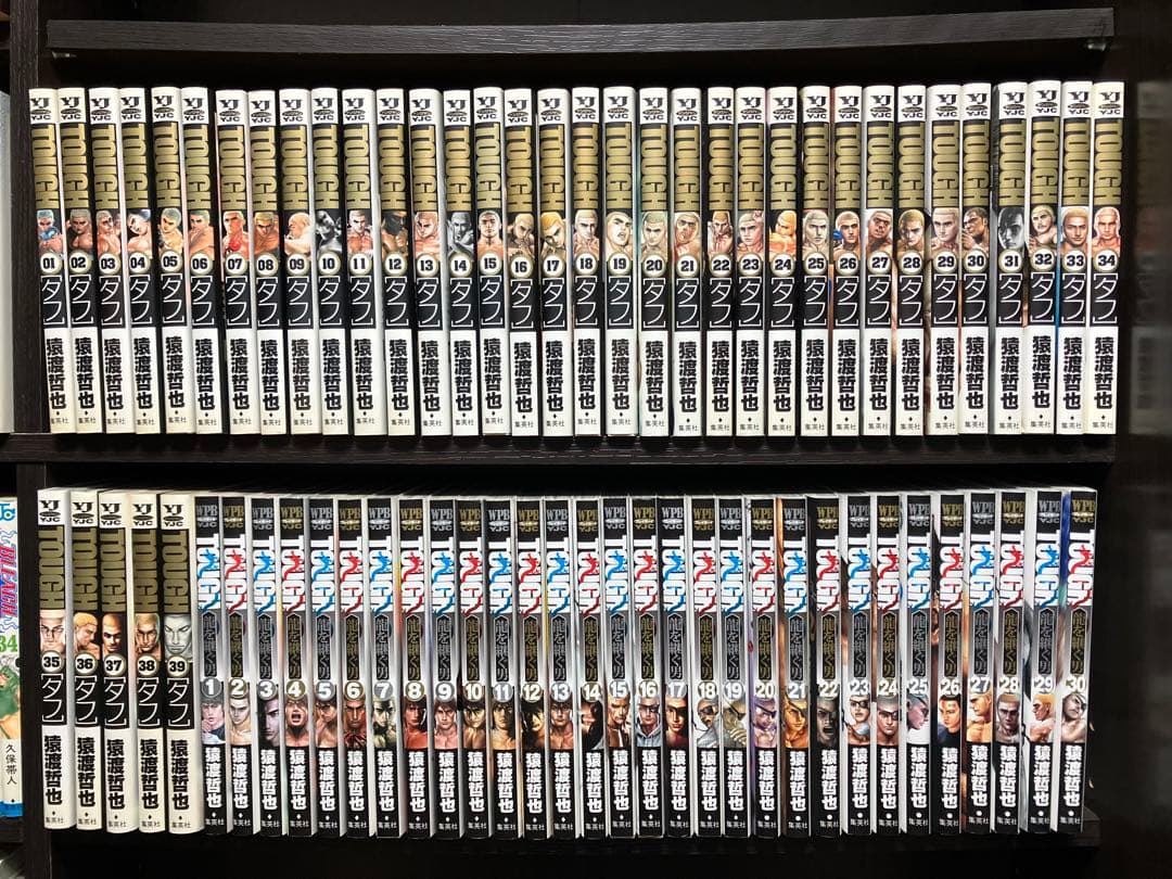 TOUGHタフ全巻セット＋TOUGHタフ龍を継ぐ男（1〜30巻）　合計69冊