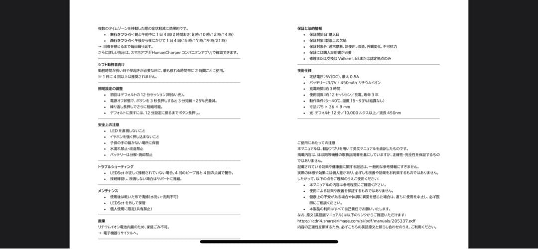 VALKEE バルケー　有線LEDイヤホン