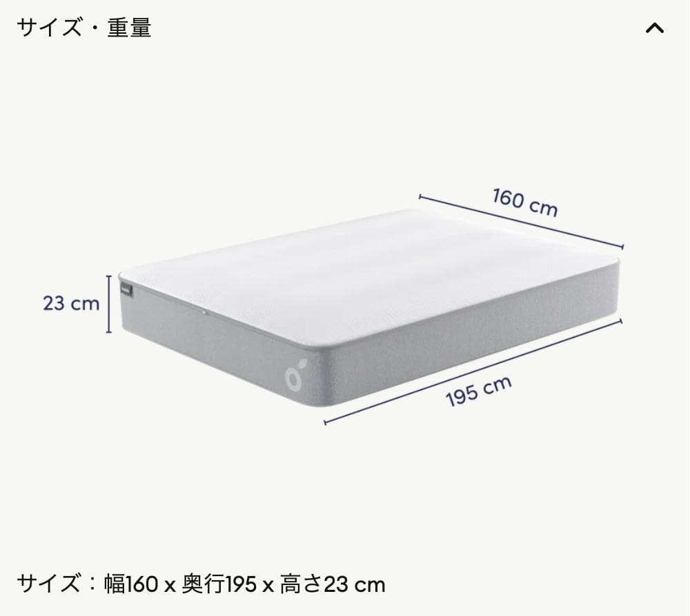 コアラ マットレス KORE (コア） クイーン