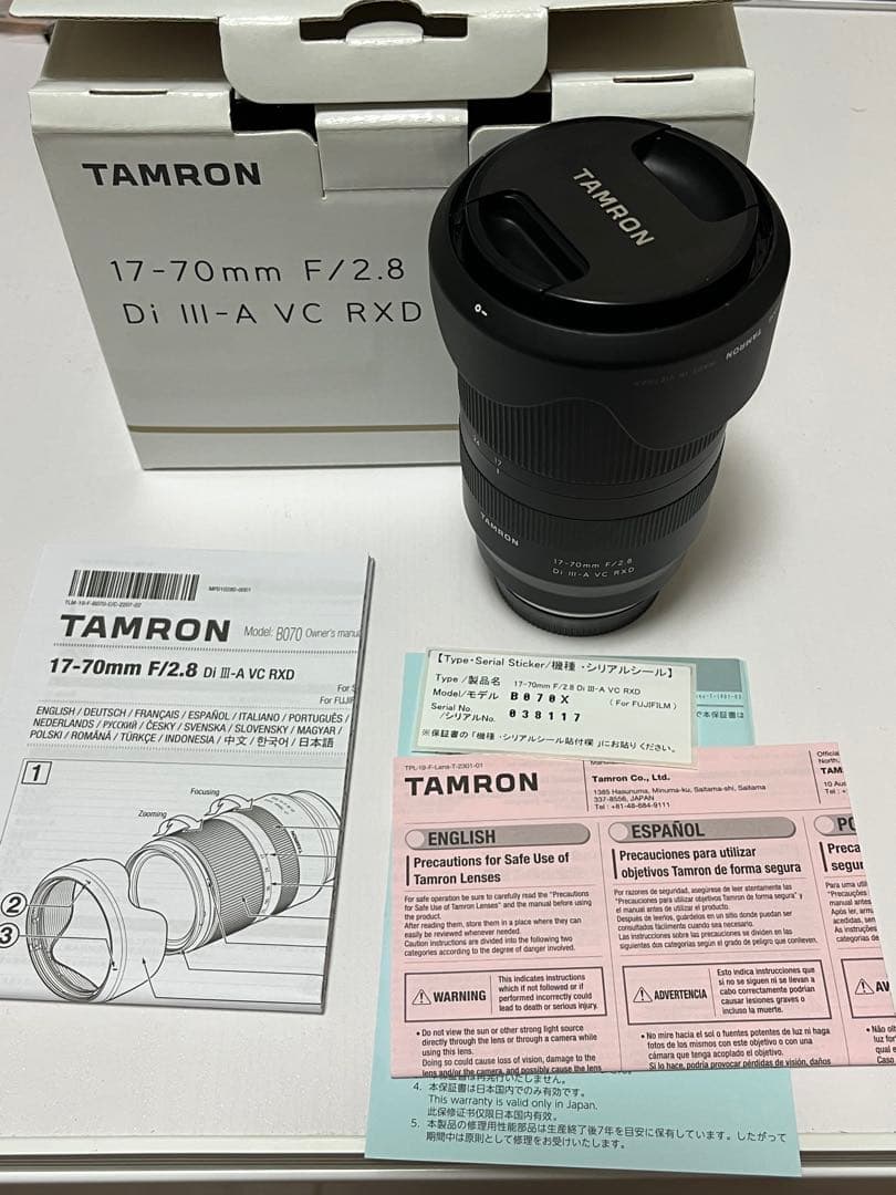 TAMRON 17-70mm F2.8 Xマウント　FUJIFILM