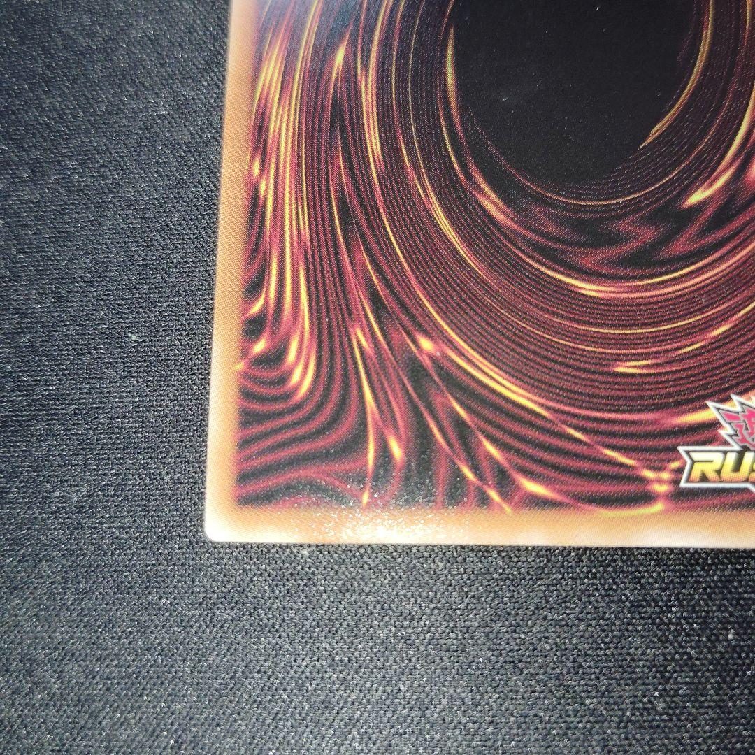 遊戯王　ラッシュ　メテオブラックドラゴン　オーバーラッシュレア