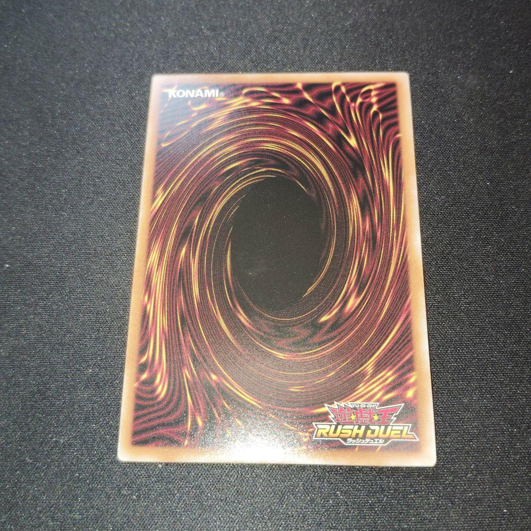 遊戯王　ラッシュ　メテオブラックドラゴン　オーバーラッシュレア