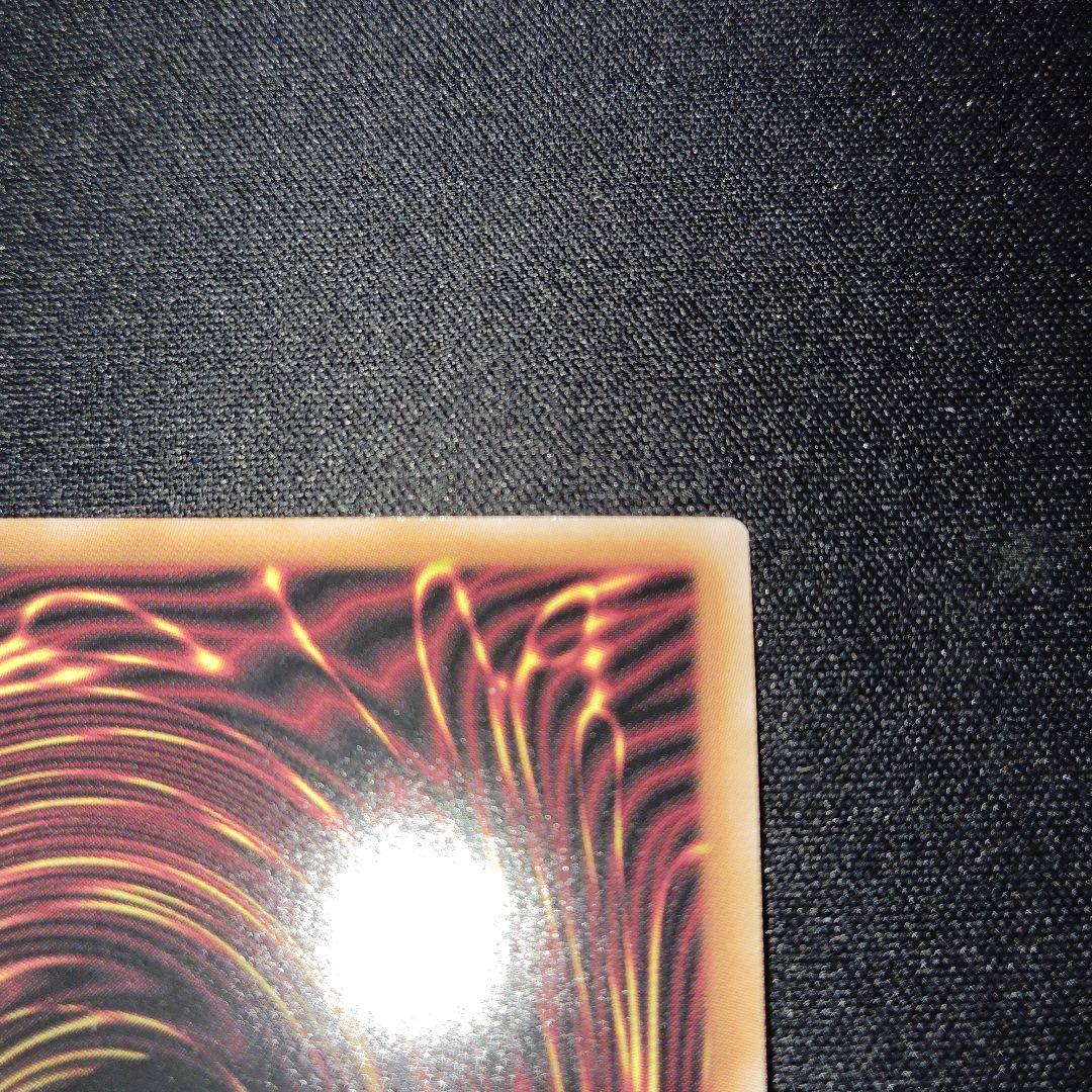 遊戯王　ラッシュ　メテオブラックドラゴン　オーバーラッシュレア