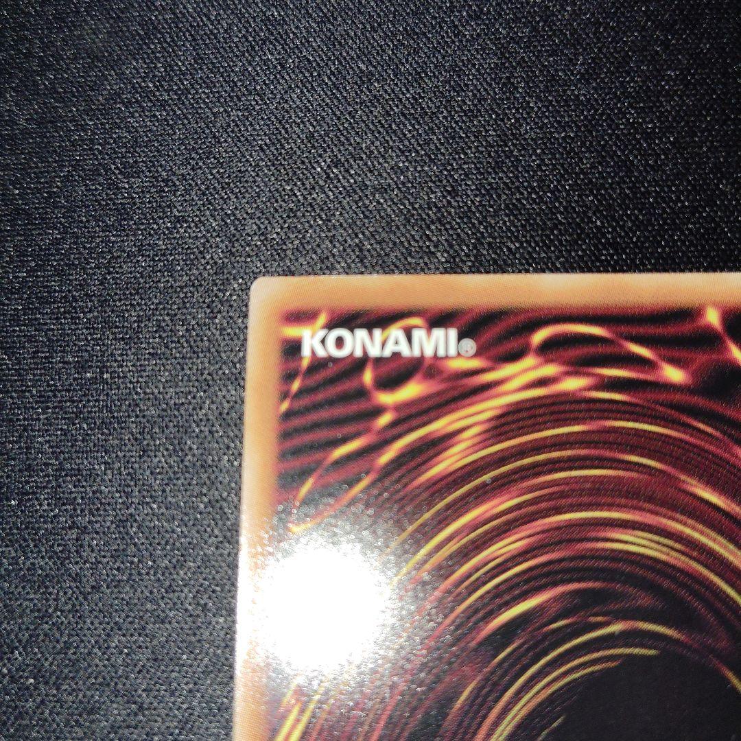 遊戯王　ラッシュ　メテオブラックドラゴン　オーバーラッシュレア