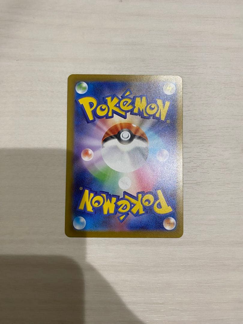 ポケモンカード MEGAドリームex メガゲンガーex SAR