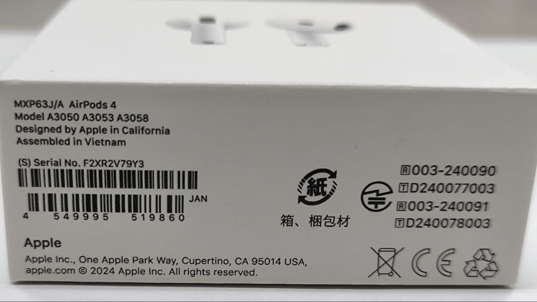 【ノイキャン無し】 Apple AirPods 4 MXP63J/A ★未開封品