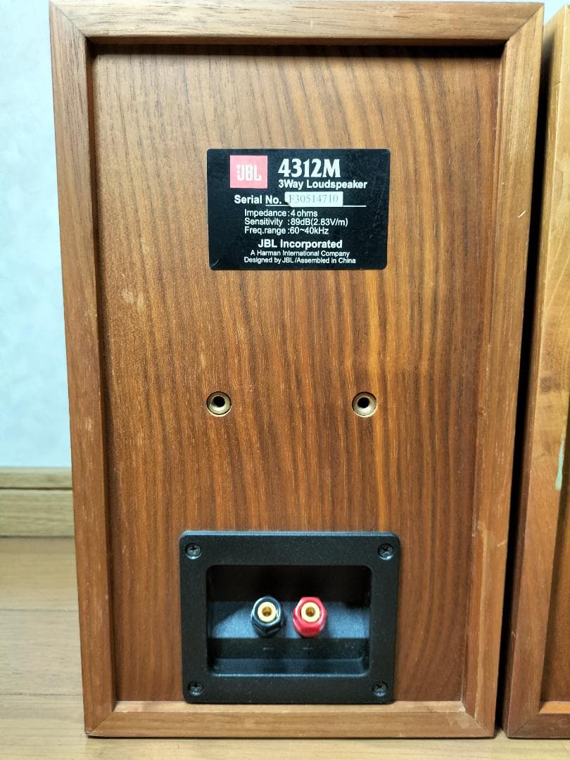 JBL4312M　スピーカー2本セット