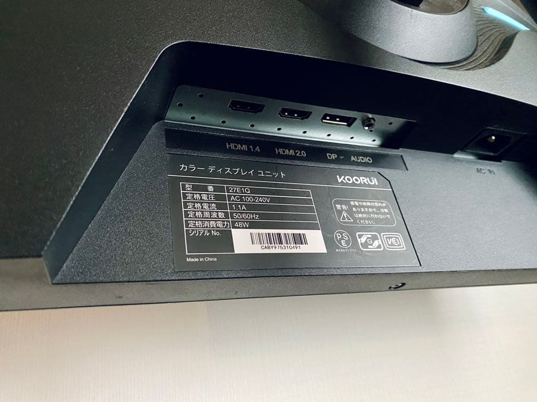 KOORUI ゲーミングモニター 27インチ