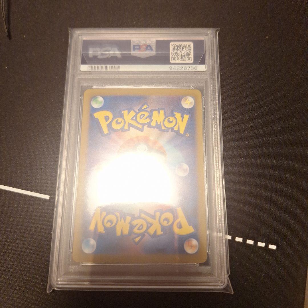 ポケモンカードClassic カメックス PSA10