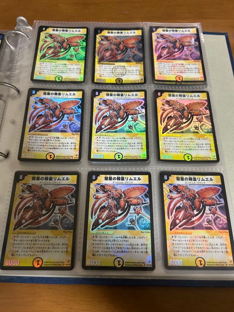 デュエマまとめ売り