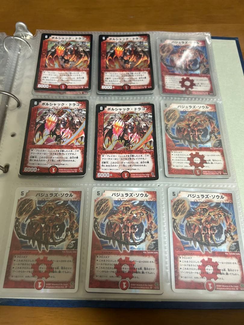 デュエマまとめ売り