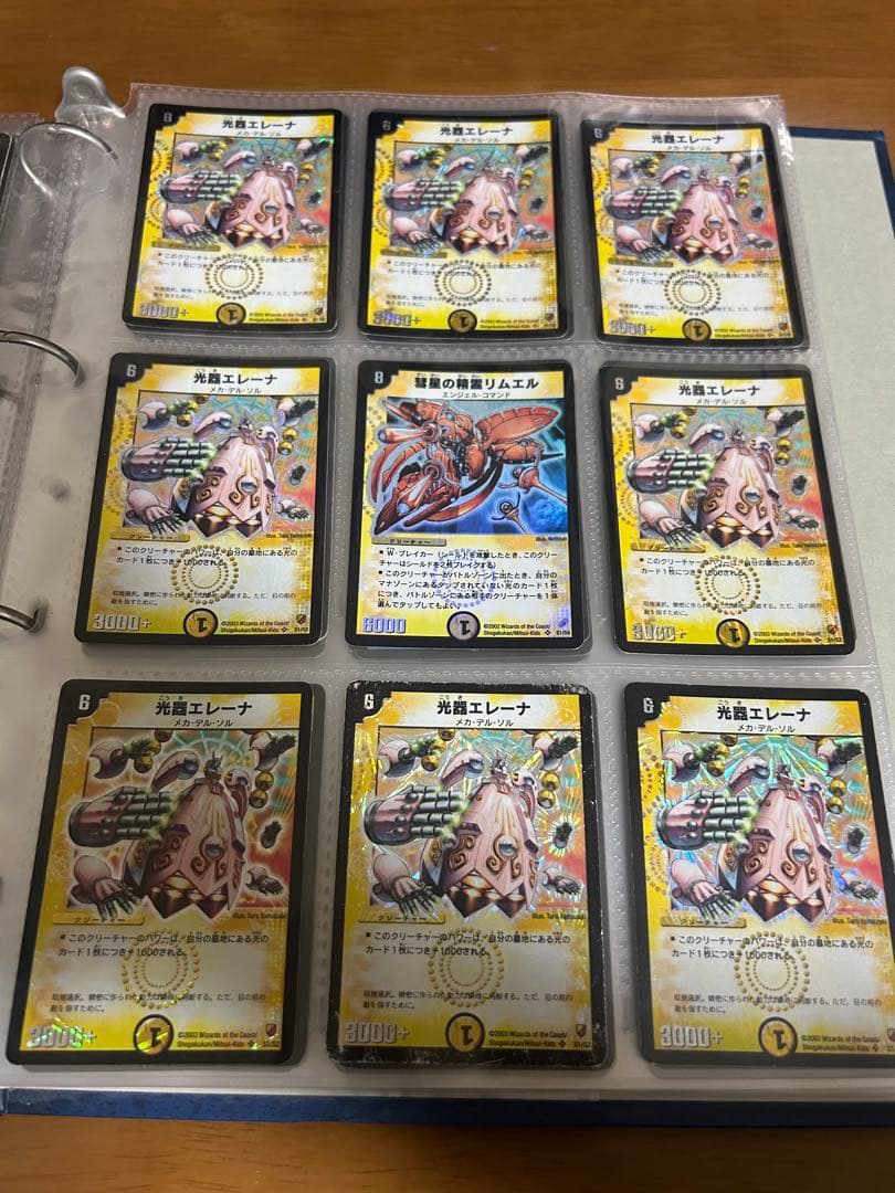 デュエマまとめ売り