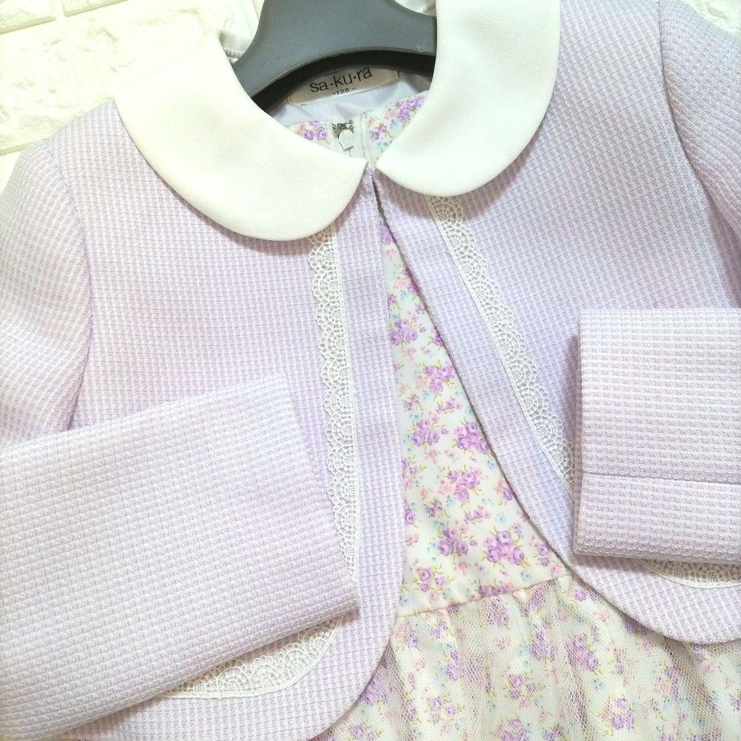 【120】sakura サクラ フォーマル アンサンブル 花柄 パープル ピンク