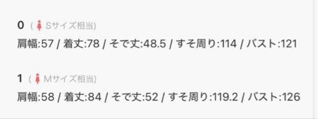 FRAY I.D♡ECOPEL ボアミドルコート　ピンクMサイズ