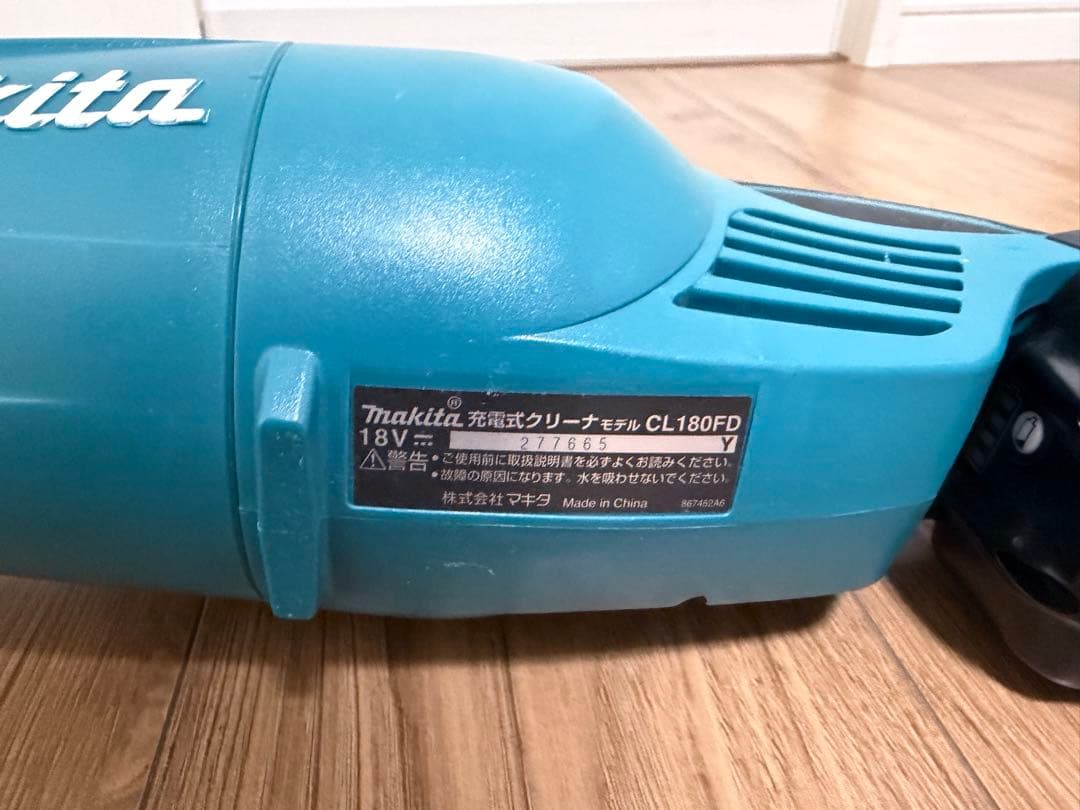 マキタ　コードレス掃除機 CL180FD バッテリー付