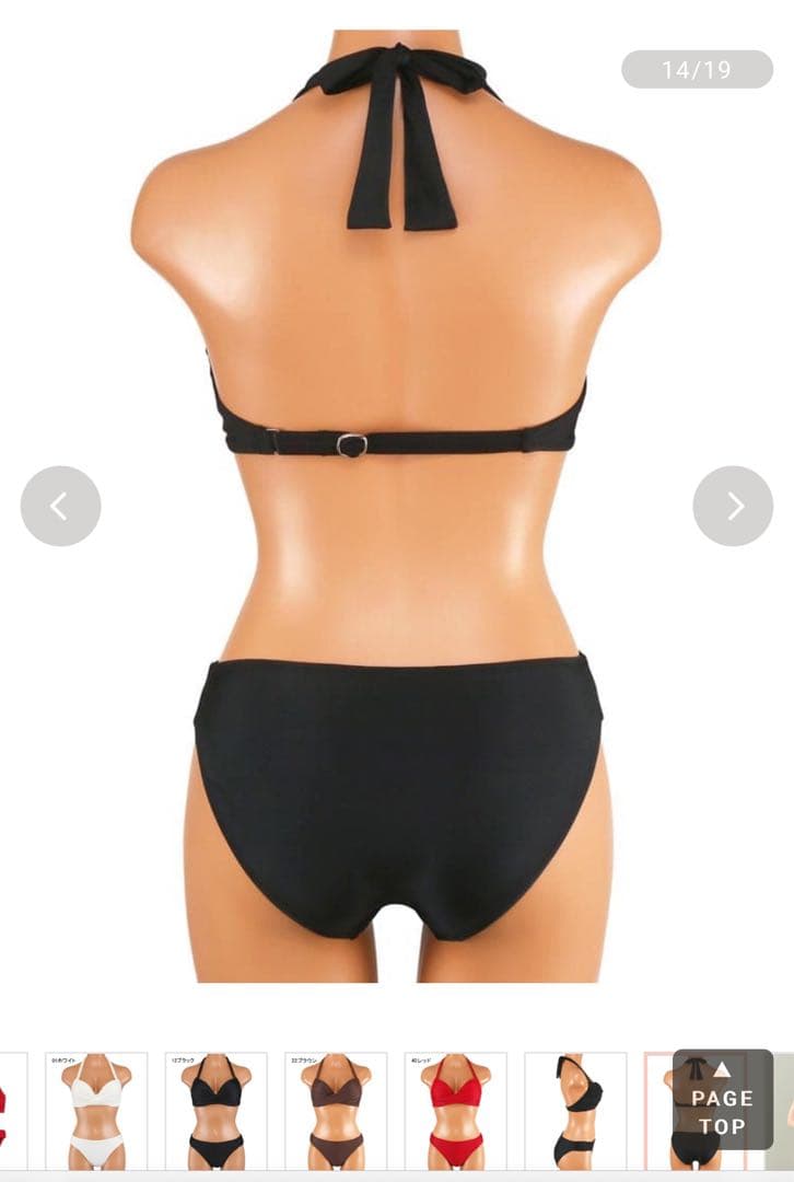 サンアイリゾート　ワイヤービキニ