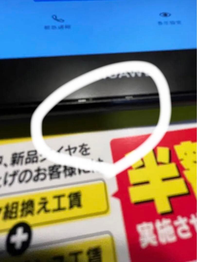 中古 MEDIAPAD M5 LITE 8 LTE対応タブレット