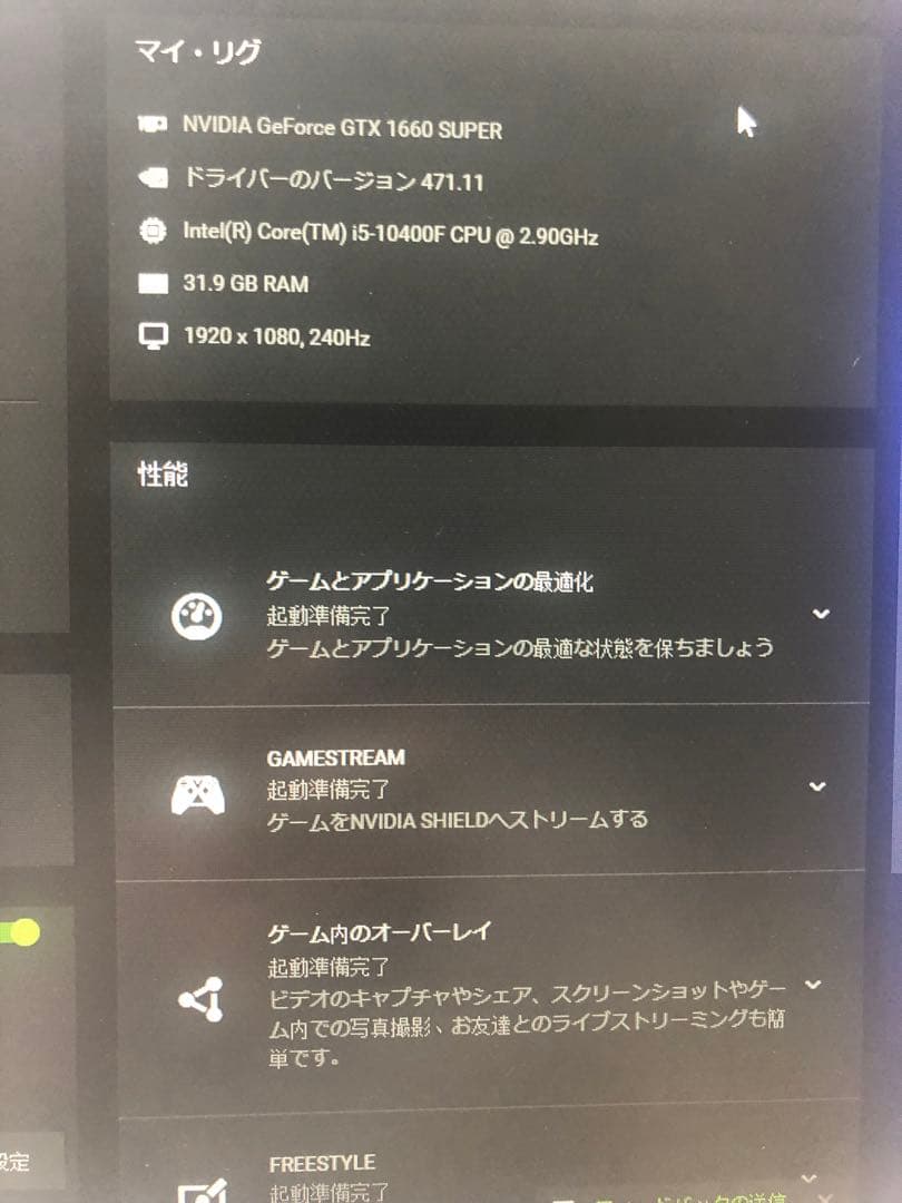 初心者におすすめのゲーミングPC  (パーツ別売り相談可)