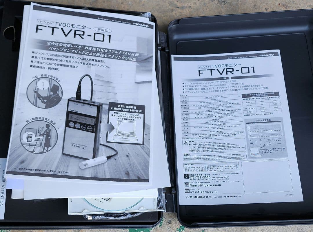 フィガロ　FTVR-01パーソナルTVOCモニター