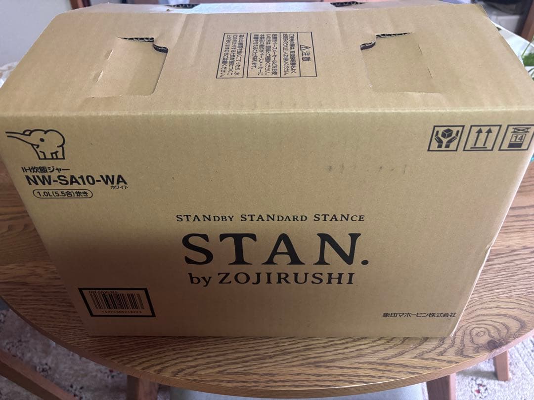 megu 象印STAN. ホワイト IH炊飯器 5.5合炊き