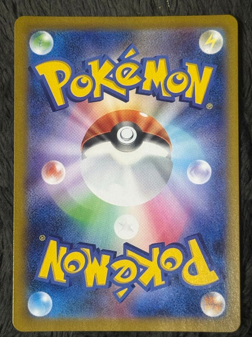 ポケカ　リーリエ　アセロラ