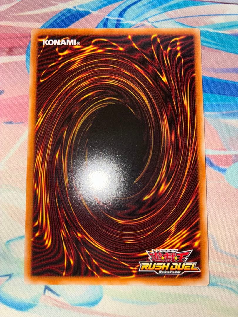 遊戯王ラッシュデュエル 聖域を守護せし光の龍　オーバーラッシュ