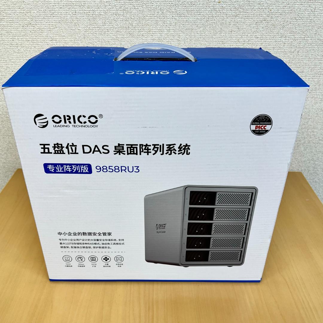 【HDD5台付き】ORICO 9858RU3 5ベイRAID HDDケース