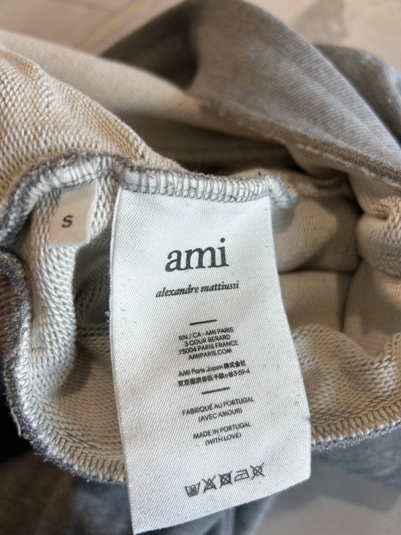 最終値下げami set up