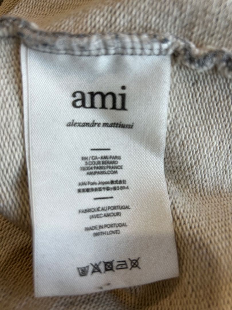 最終値下げami set up