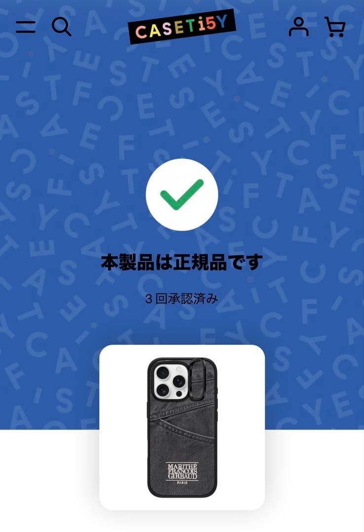 CASETiFY MARITHÉ FRANÇOIS GIRBAU限定 16Pro