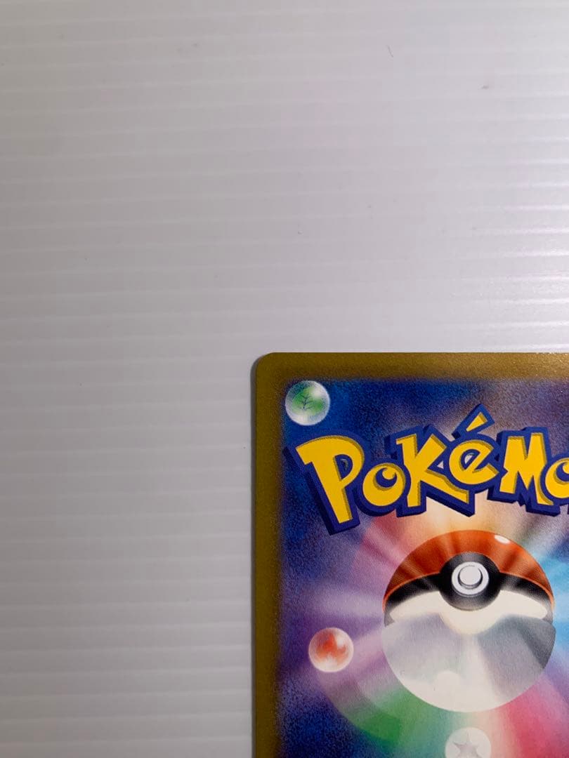 おいわいファンファーレ：チャンピオンシップシリーズ2022 CSP30~ PR…