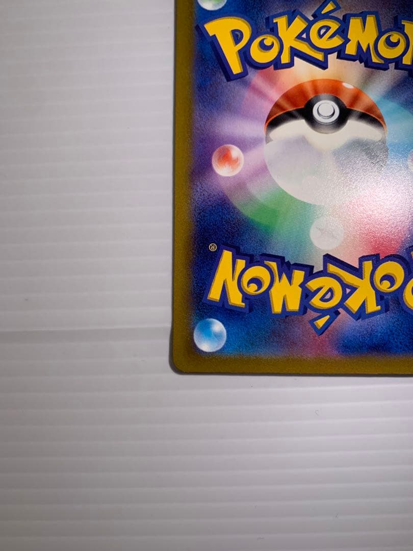 おいわいファンファーレ：チャンピオンシップシリーズ2022 CSP30~ PR…