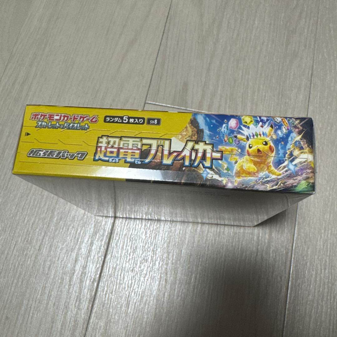 【新品】超電ブレイカーBOX シュリンク付き 1box