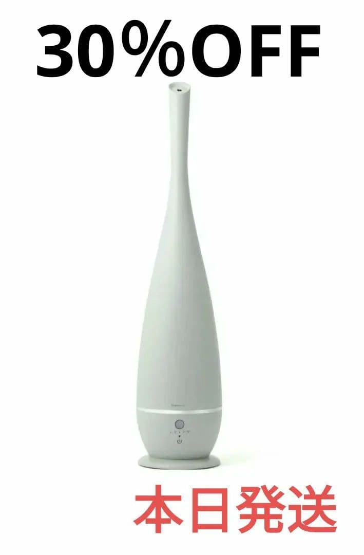 【ほぼ未使用】シレーヌ 上部給水型 超音波式2WAY加湿器 グレー