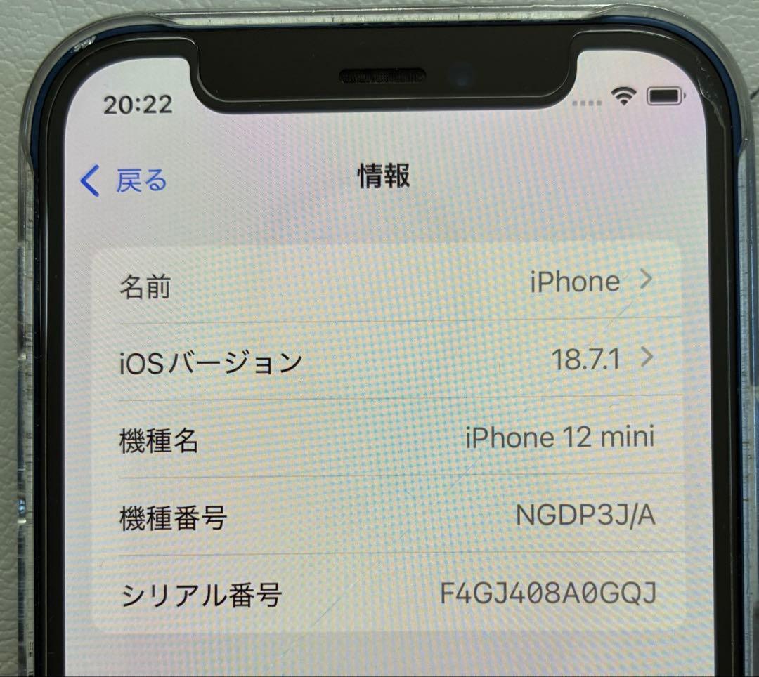 【美品】iphone12mini 128gb simフリー ブルー