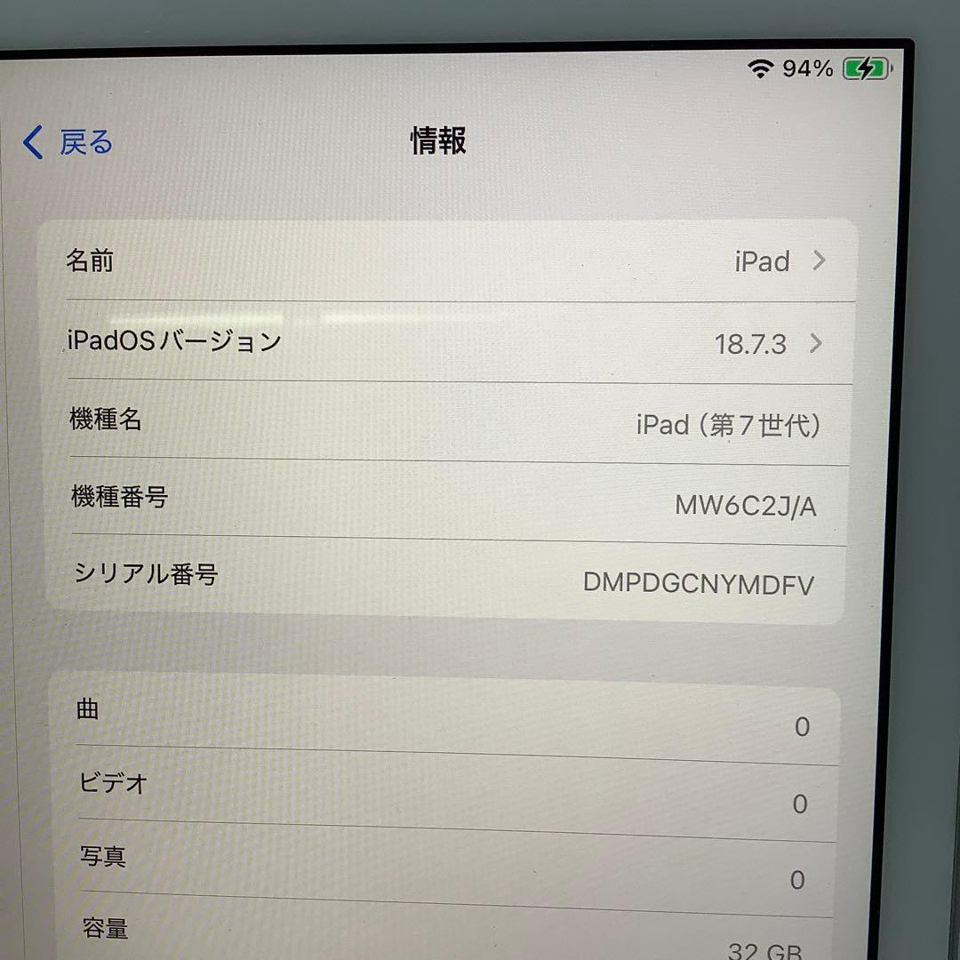 iPad 7世代32G wifi+sim.free 92% silver