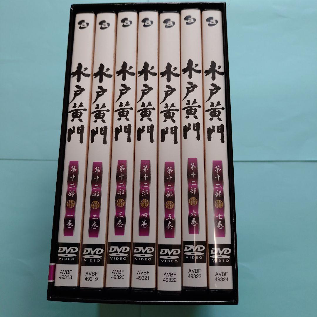 水戸黄門 DVD-BOX 第十二部〈7枚組〉
