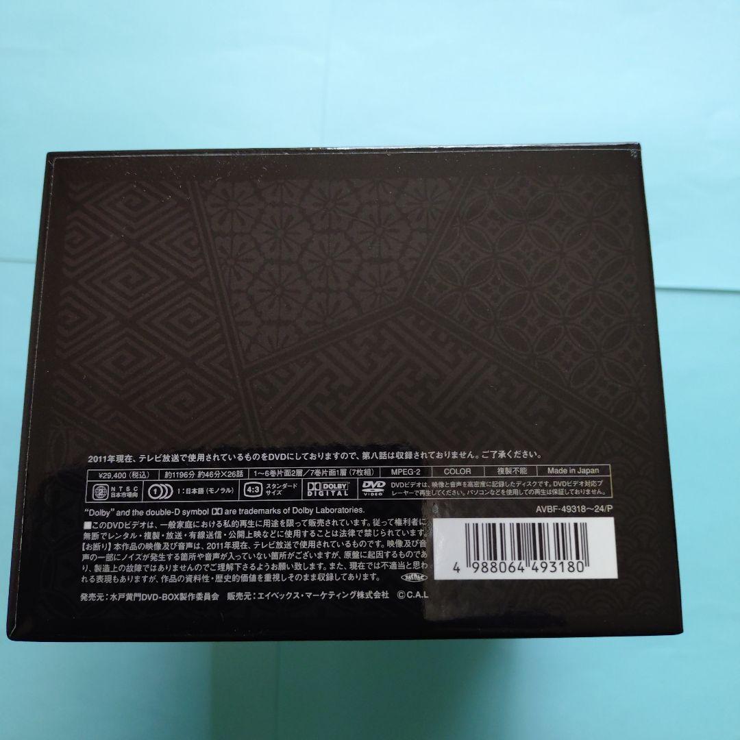 水戸黄門 DVD-BOX 第十二部〈7枚組〉