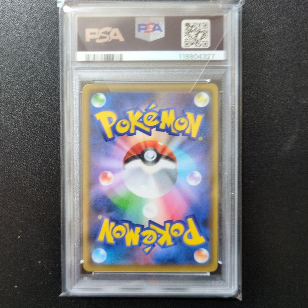 ゼクロム 25th　PSA 10