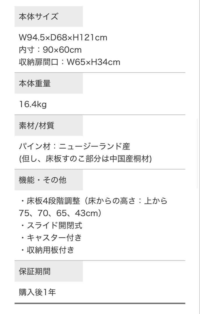 jessiベビーペッド ⭐️カトージ　ミニベビーベッド　ハイシート