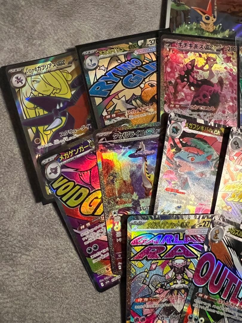 まとめ売り　美品　自引き