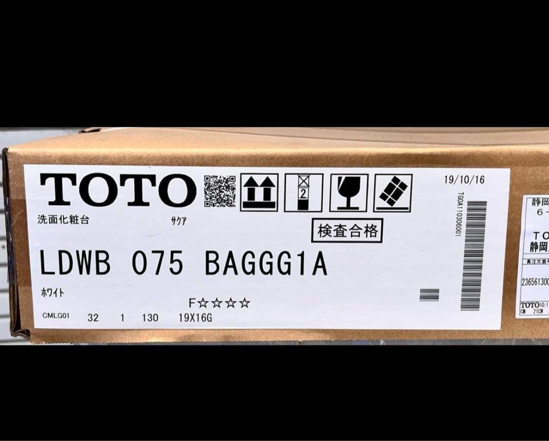 ①引き取り歓迎TOTO　洗面化粧台　サクア　水道DIY