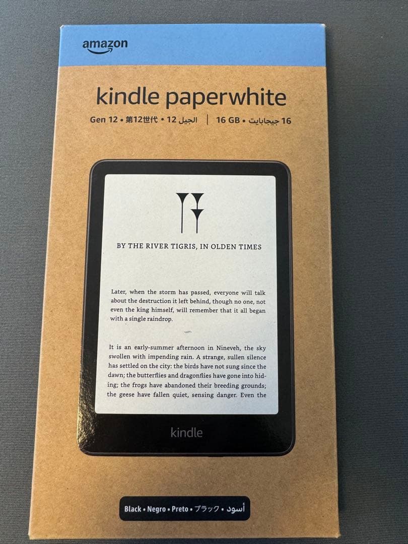 Kindle Paperwhite Gen 12 16GB ブラック(広告なし)