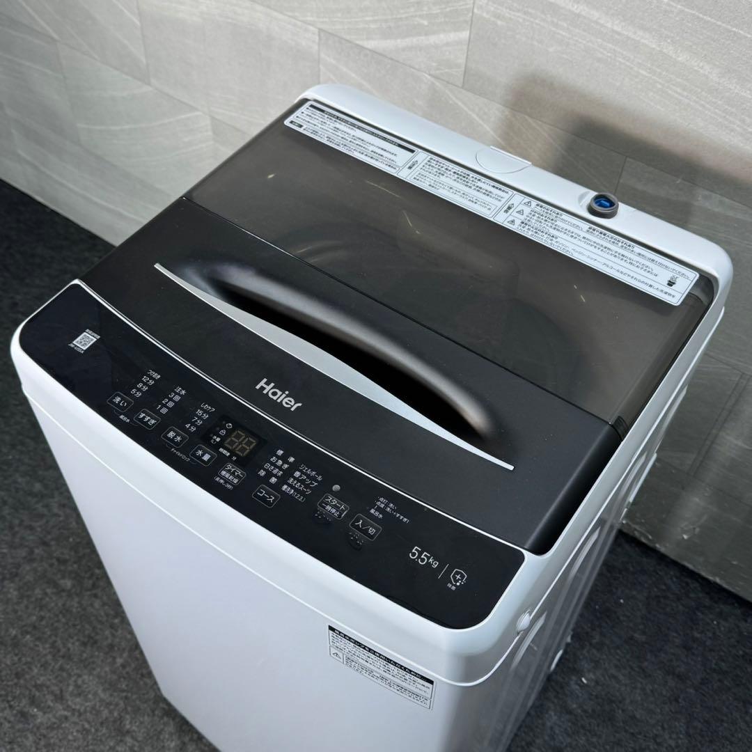 生活家電2点セット 2022年 冷蔵庫 洗濯機 お買い得 格安 d3950