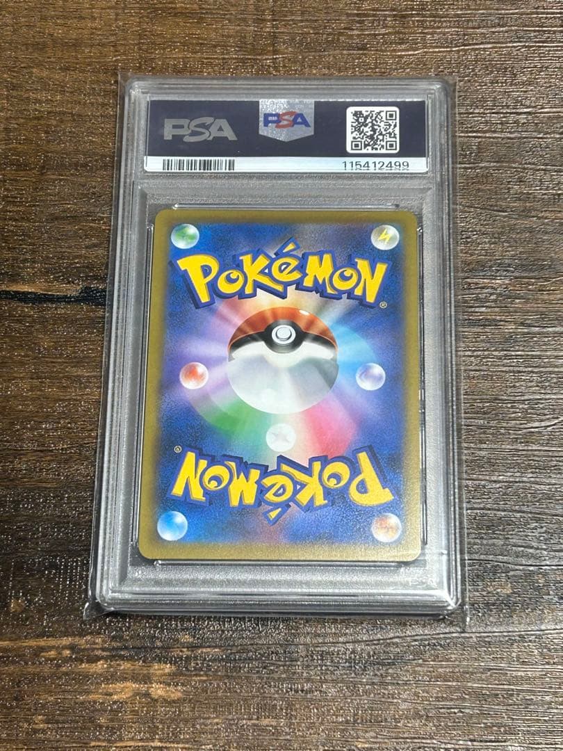 【最高評価・PSA10】オリジンディアルガV SR 【ポケカ】