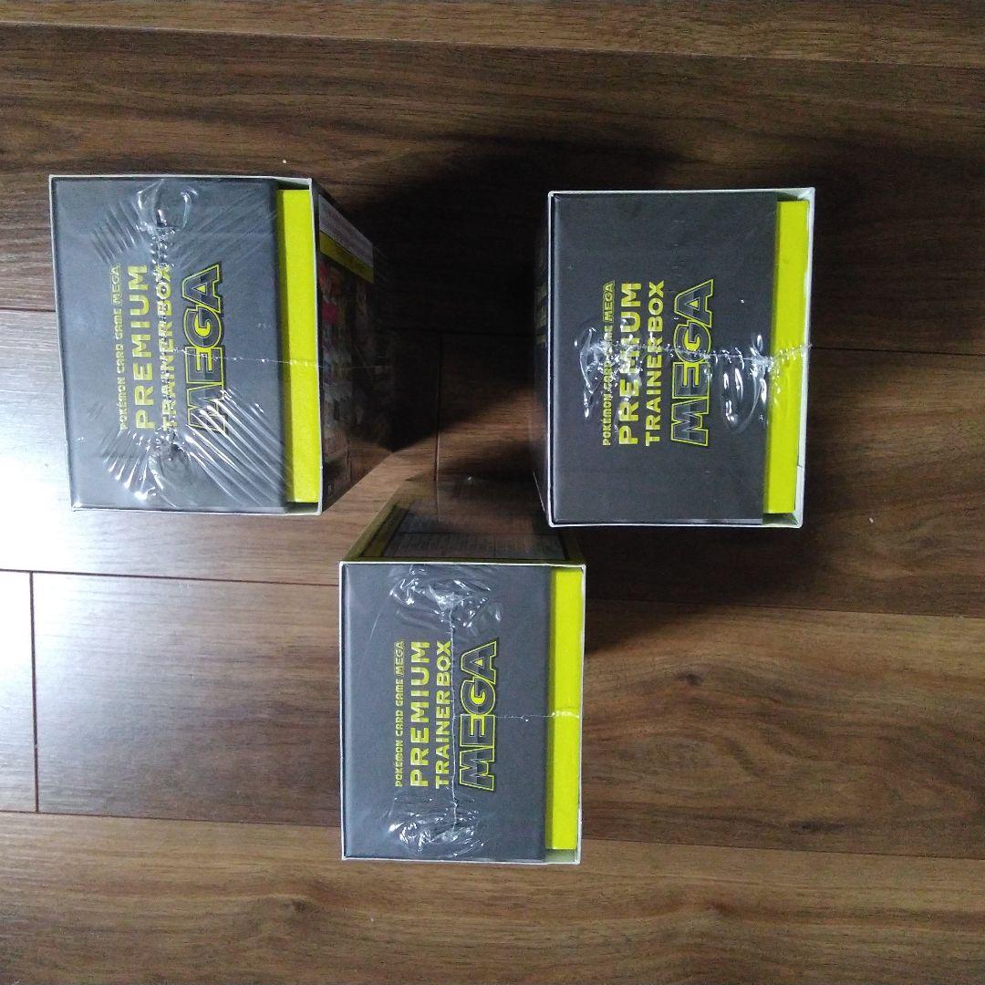 新品　未開封　シュリンクつきプレミアムトレーナーボックス MEGA 3個