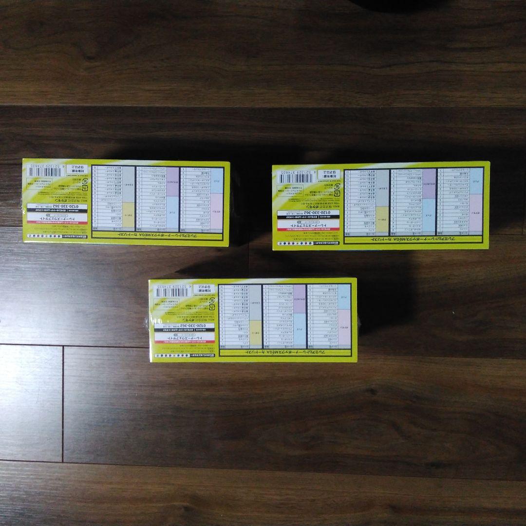 新品　未開封　シュリンクつきプレミアムトレーナーボックス MEGA 3個