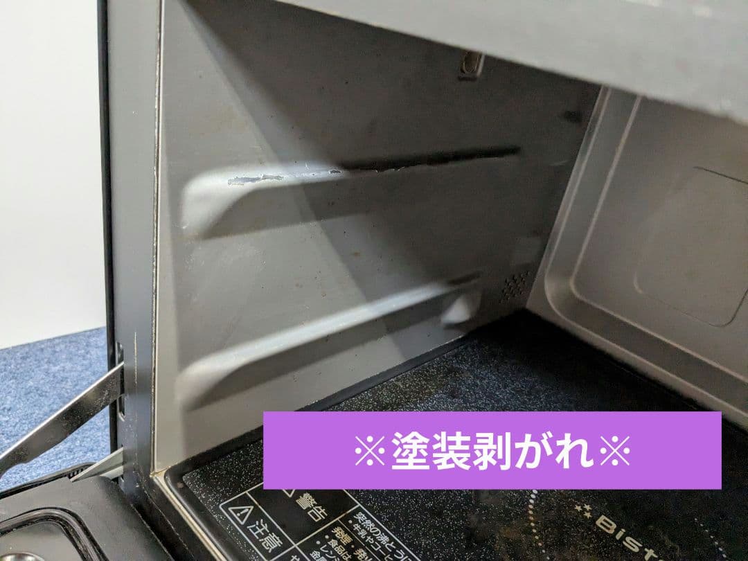 21年製 パナソニック スチームオーブンレンジ 3つ星 NE-BS657-K